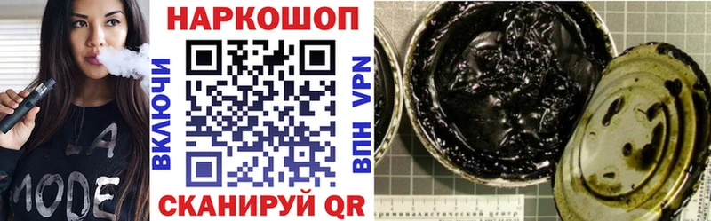 Магазины продажи наркотиков Хасавюрт ГАШ КОКАИН Меф мяу мяу АМФ МАРИХУАНА