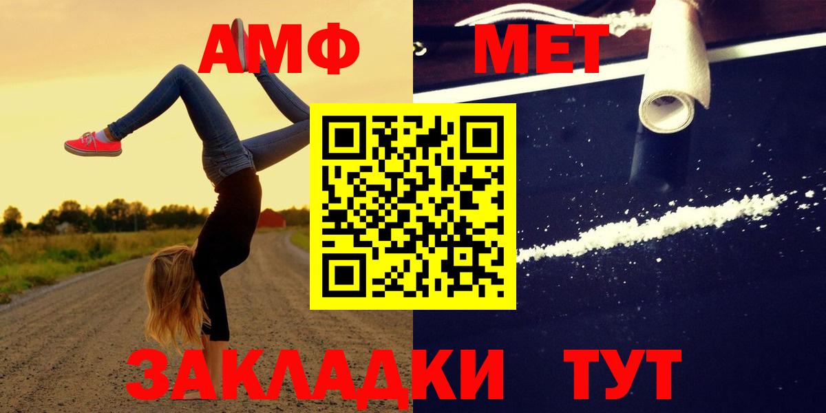 Amphetamine VHQ Хасавюрт