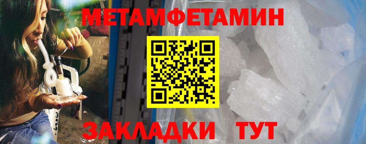 Amphetamine Premium  Amphetamine  АМФ  Хасавюрт  Вход с VPN 