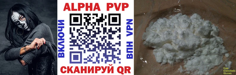 ссылка на мегу вход  Хасавюрт  А ПВП СК КРИС  купить наркотики цена 