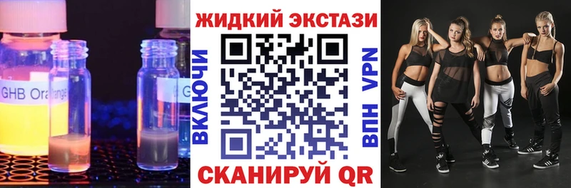 купить наркотик  Хасавюрт  БУТИРАТ буратино 