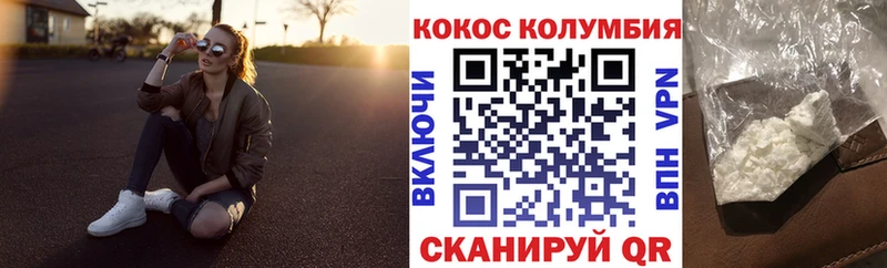 КОКАИН 99%  купить наркотики цена  Хасавюрт 