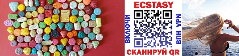 shop клад  Хасавюрт  ЭКСТАЗИ 250 мг  цены наркотик 