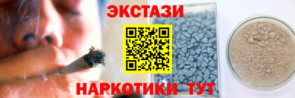 ЭКСТАЗИ  ЭКСТАЗИ 280мг  Хасавюрт  Вход с VPN  Ecstasy Punisher 