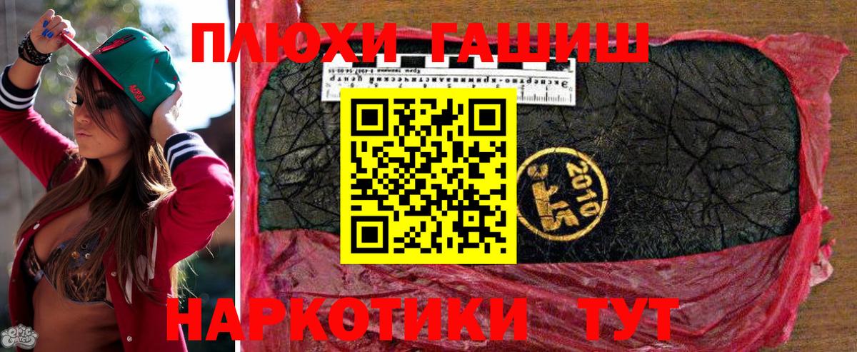 Гашиш hashish  цены   Хасавюрт  ГАШИШ хэш  Вход с VPN 