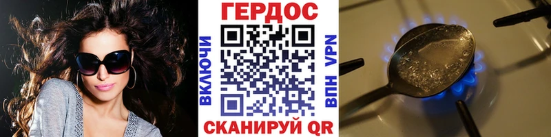 ГЕРОИН VHQ  Хасавюрт 