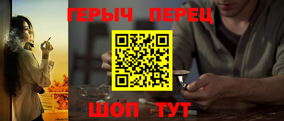 Хасавюрт  Героин белый  Вход с VPN 