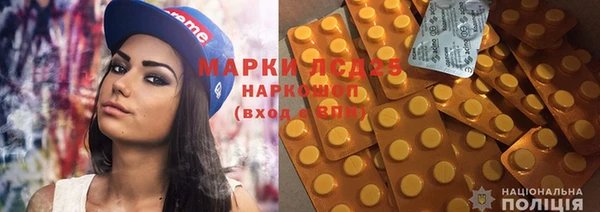 прущий лед Лагань