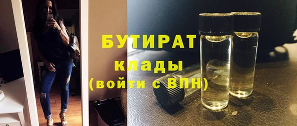 прущий лед Лагань