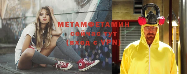 MDMA Premium VHQ Ладушкин