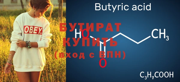 MDMA Premium VHQ Ладушкин