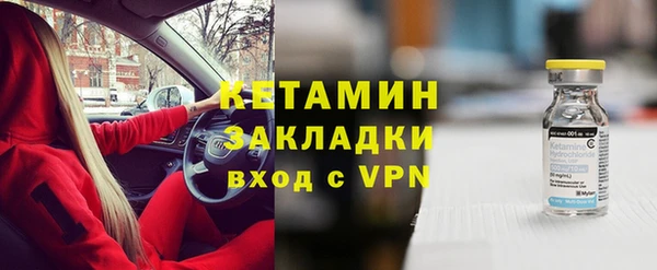 МДМА Орск