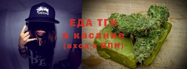 гашишное масло Великий Новгород