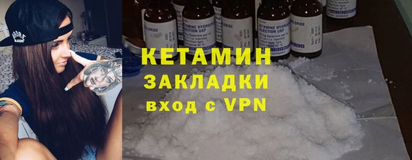 кокаин премиум Лабытнанги