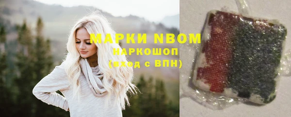 кокаин премиум Лабытнанги