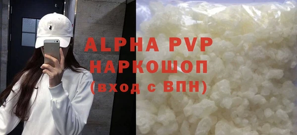 прущий лед Лагань
