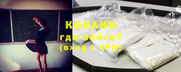 MDMA Premium VHQ Ладушкин
