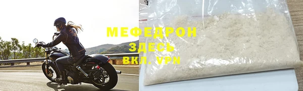 прущий лед Лагань