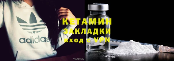 MDMA Premium VHQ Ладушкин