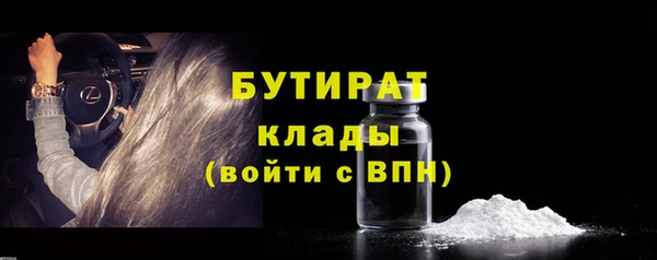 прущий лед Лагань