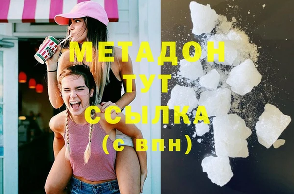 MDMA Premium VHQ Ладушкин