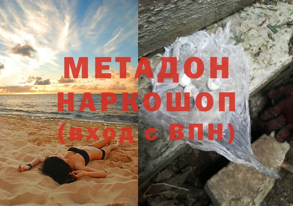 MDMA Premium VHQ Ладушкин