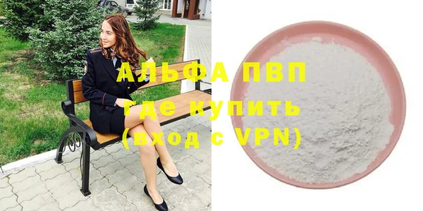 MDMA Premium VHQ Ладушкин