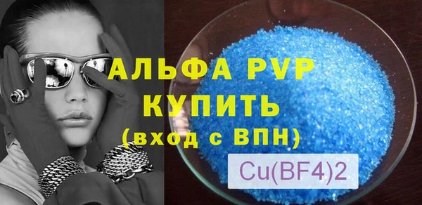 кокаин премиум Лабытнанги