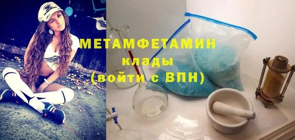 кокаин премиум Лабытнанги