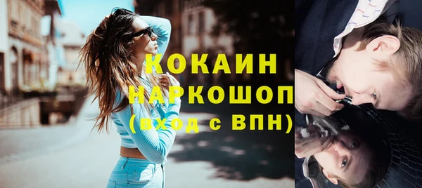 кокаин премиум Лабытнанги