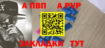 мефедрон VHQ Донецк