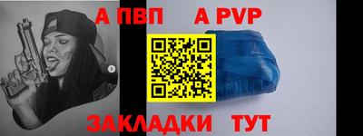 мефедрон VHQ Донецк