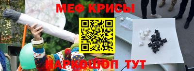мефедрон VHQ Донецк