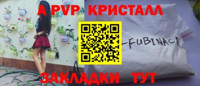 мефедрон VHQ Донецк