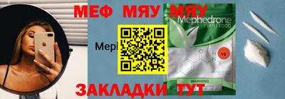 мет Изобильный