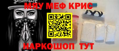 мефедрон VHQ Донецк