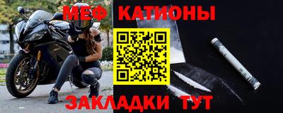мефедрон VHQ Донецк