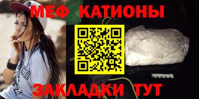 мефедрон VHQ Донецк