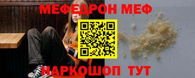 мескалин Донской