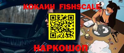 мефедрон VHQ Донецк