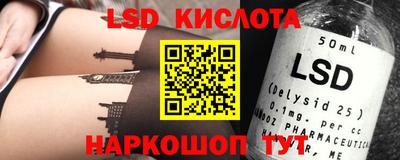 прущий лед Дубна