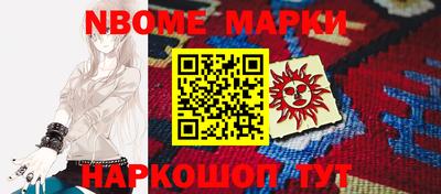 мескалин Донской