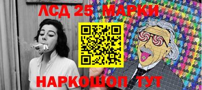 мескалин Донской