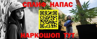 мефедрон VHQ Донецк