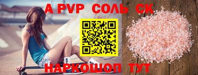 мефедрон VHQ Донецк