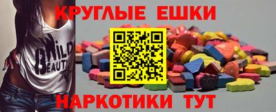 мескалин Донской