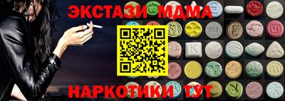мескалин Донской