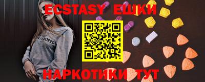 мефедрон VHQ Донецк