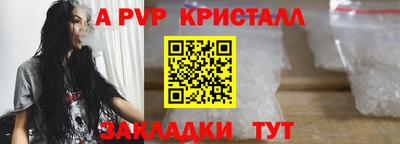 мескалин Донской