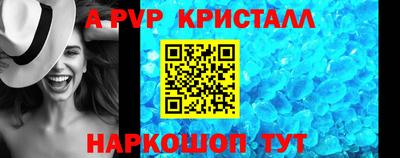мескалин Донской